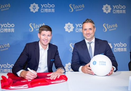 B体育官网体育成为曼联的官方博彩合作伙伴！